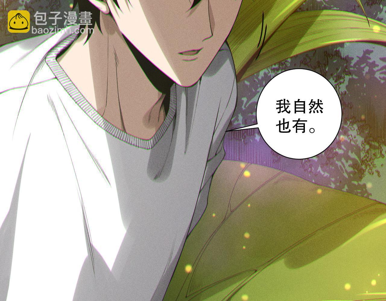 第207话 经验圣地(1/3)-第207话