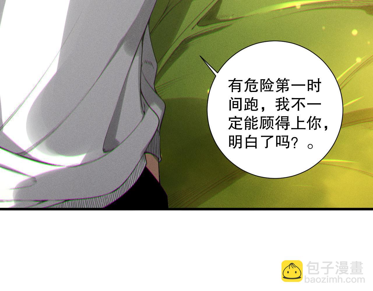 第207话 经验圣地(1/3)-第207话