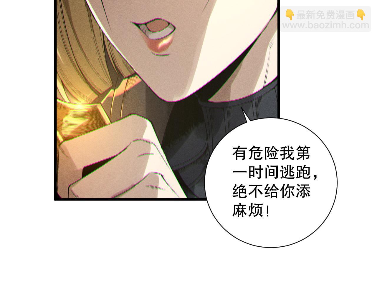 第207话 经验圣地(1/3)-第207话