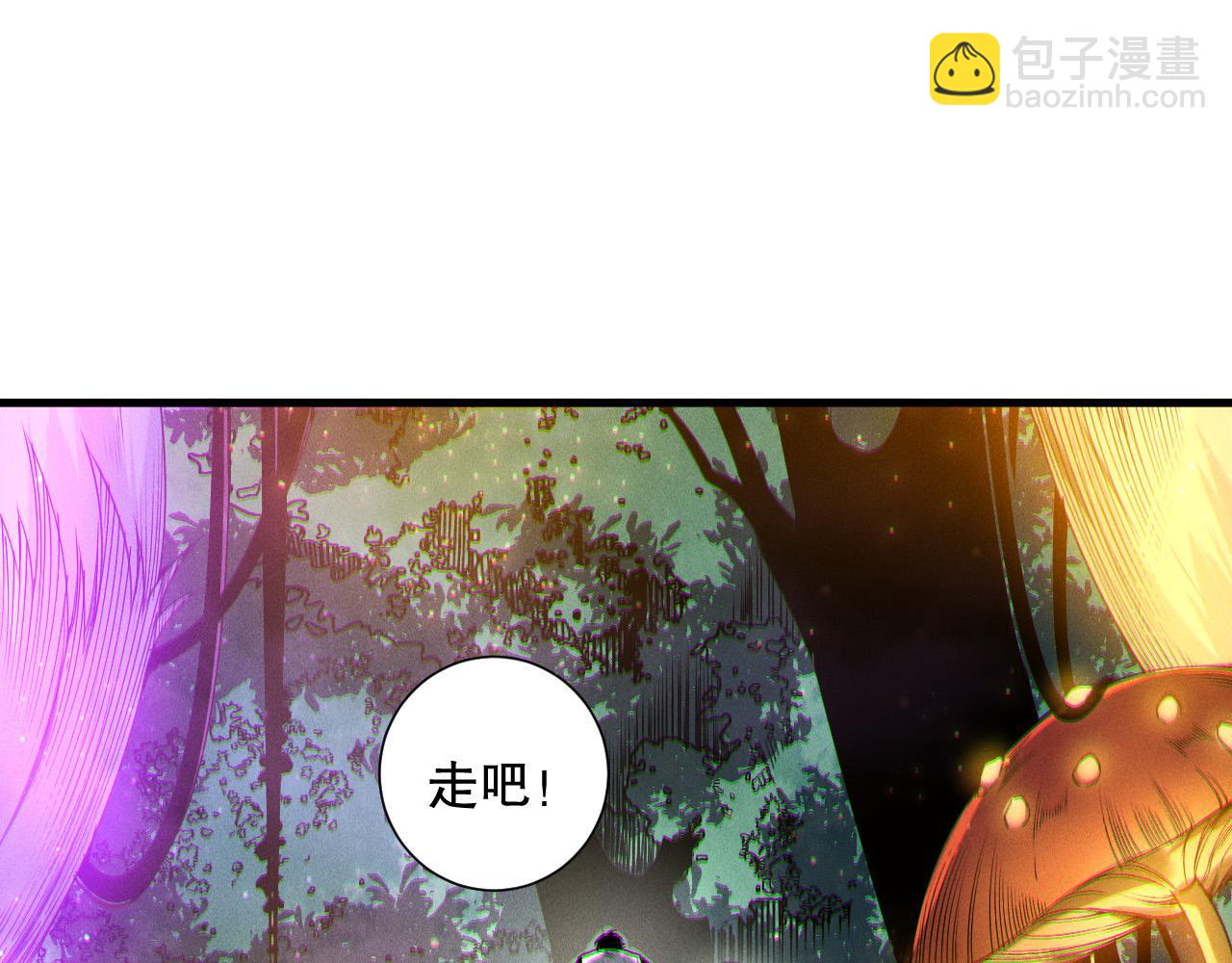 第207话 经验圣地(1/3)-第207话