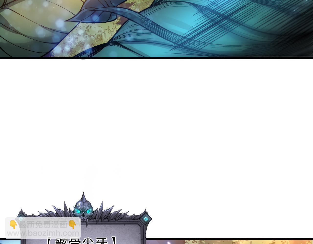 第207话 经验圣地(1/3)-第207话