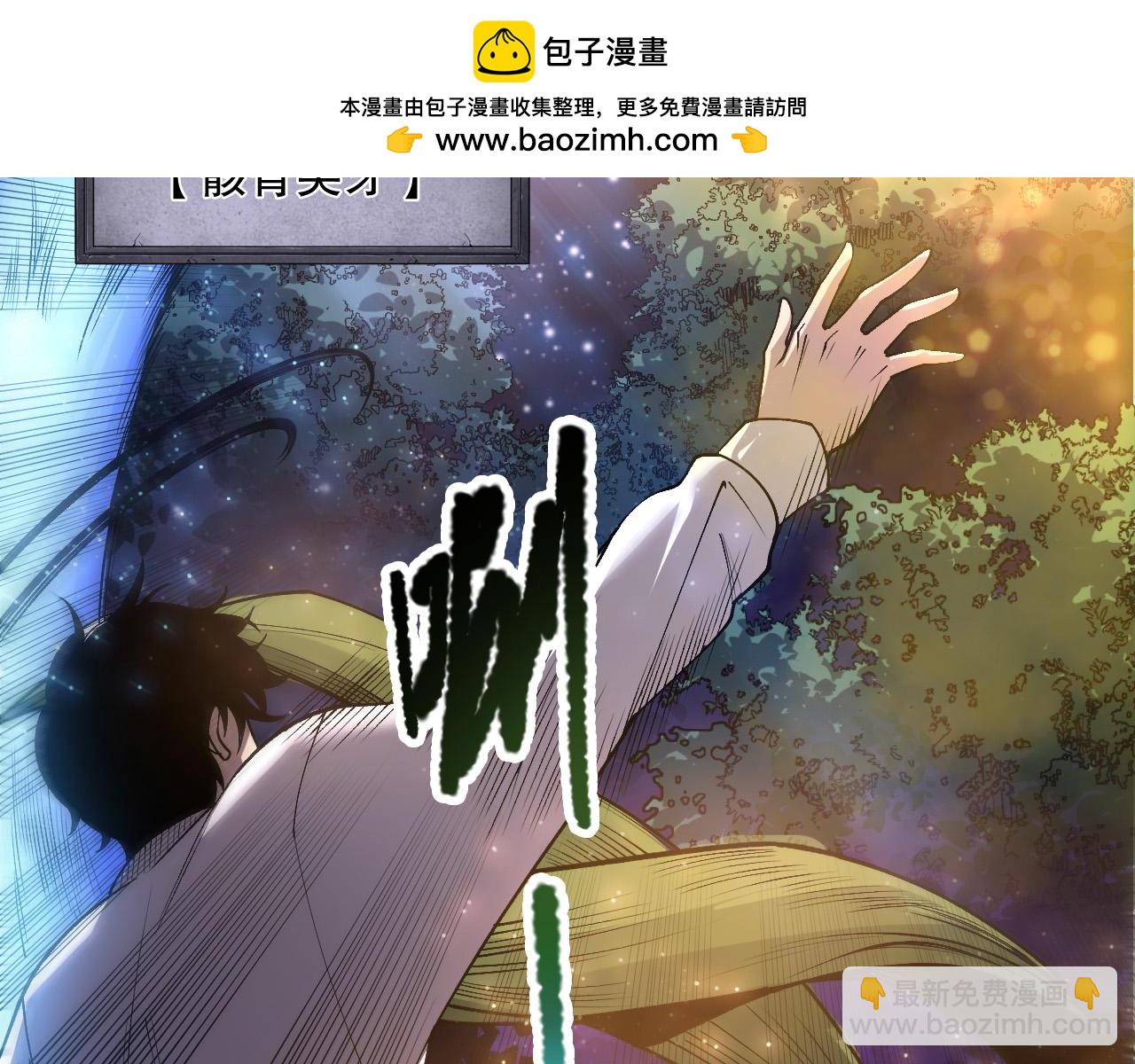 第207话 经验圣地(1/3)-第207话