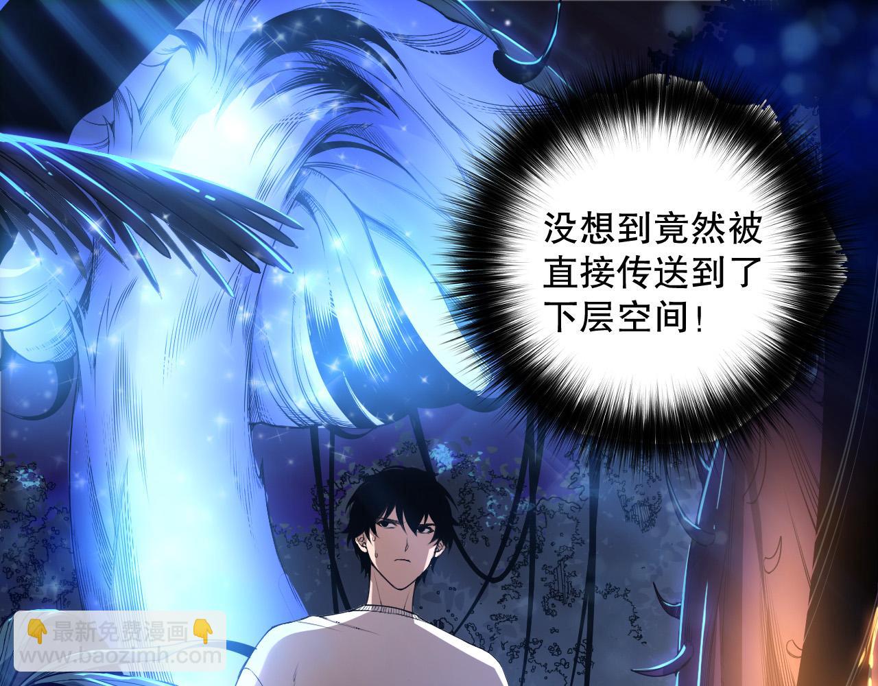 第207话 经验圣地(1/3)-第207话