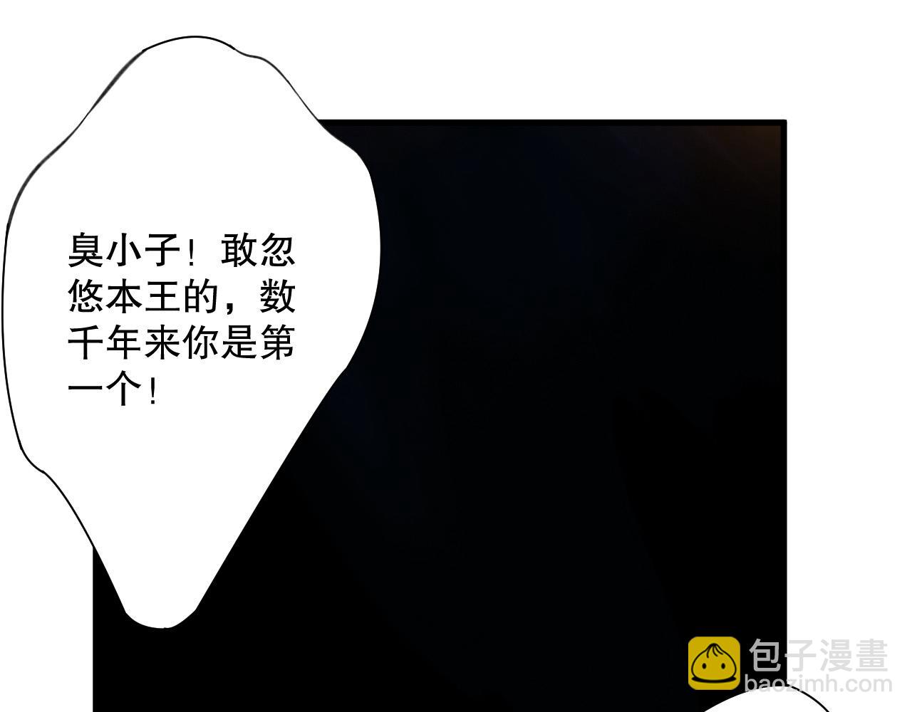 第207话 经验圣地(1/3)-第207话