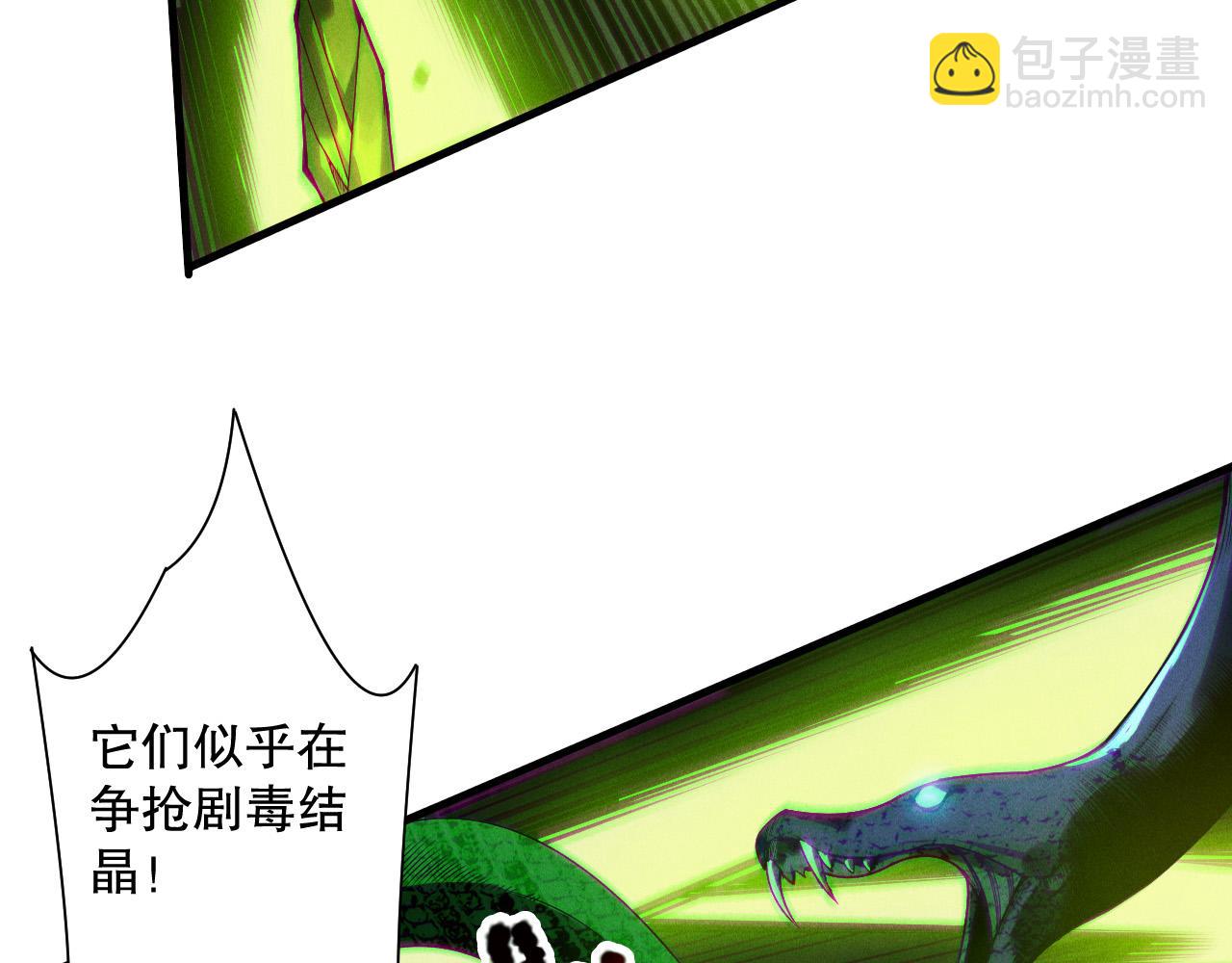 第209话  神明之物(1/3)-第209话