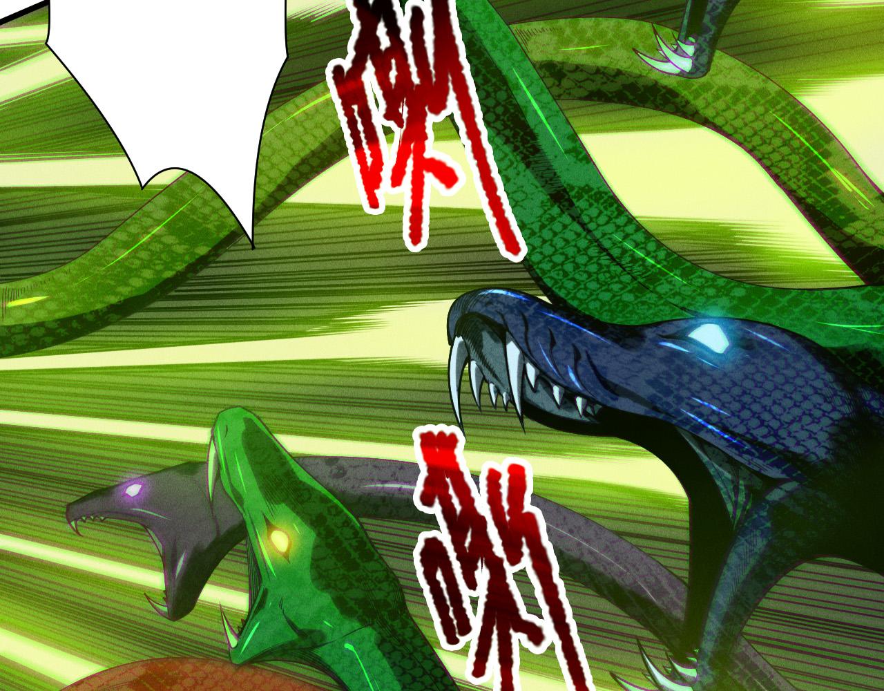 第209话  神明之物(1/3)-第209话