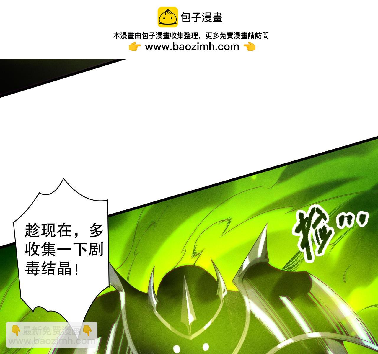 第209话  神明之物(1/3)-第209话