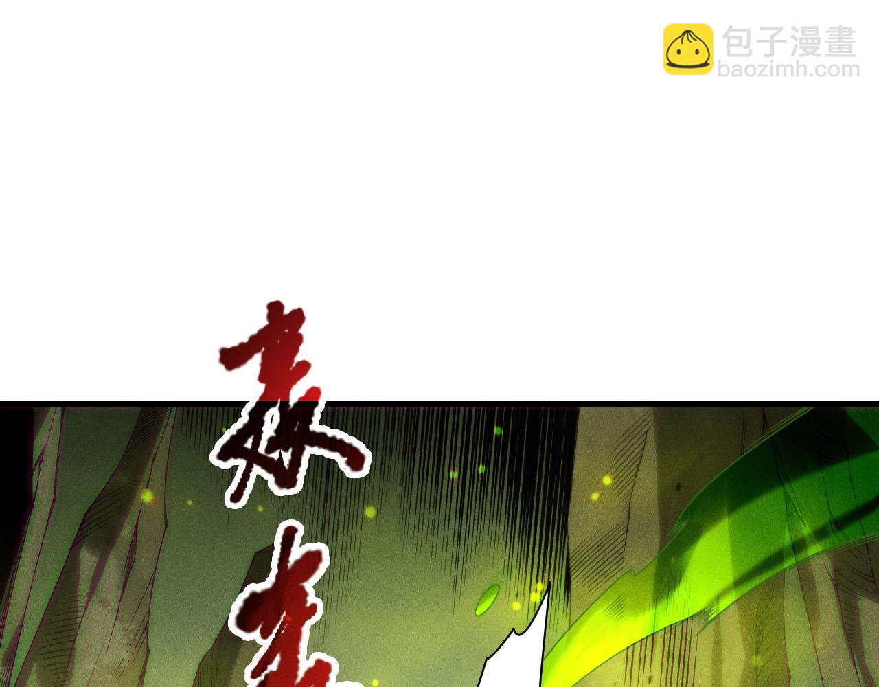 第209话  神明之物(1/3)-第209话