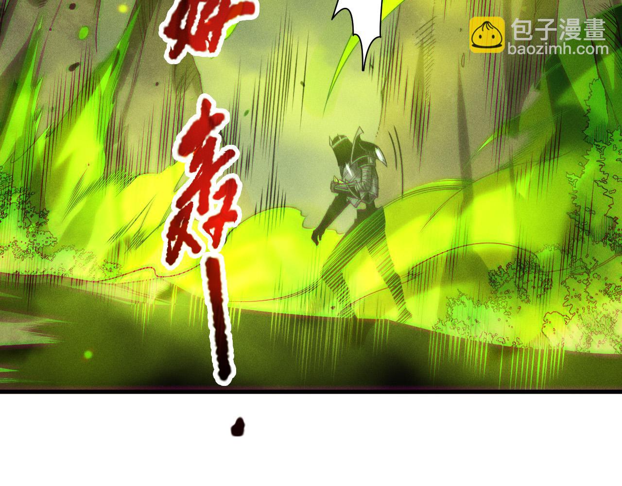 第209话  神明之物(1/3)-第209话