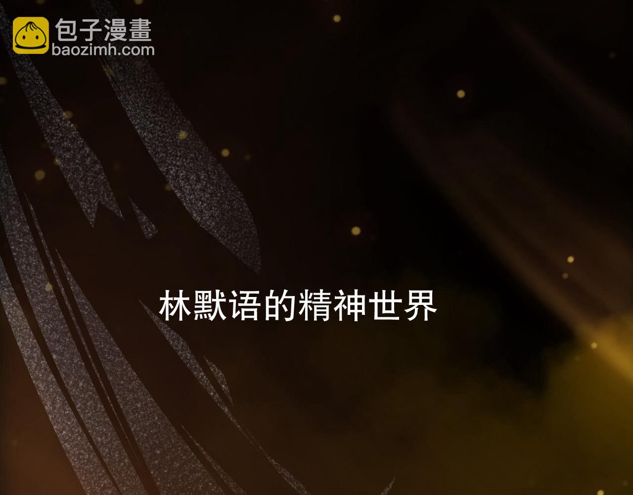 第211话   神陨之雨(1/4)-第211话