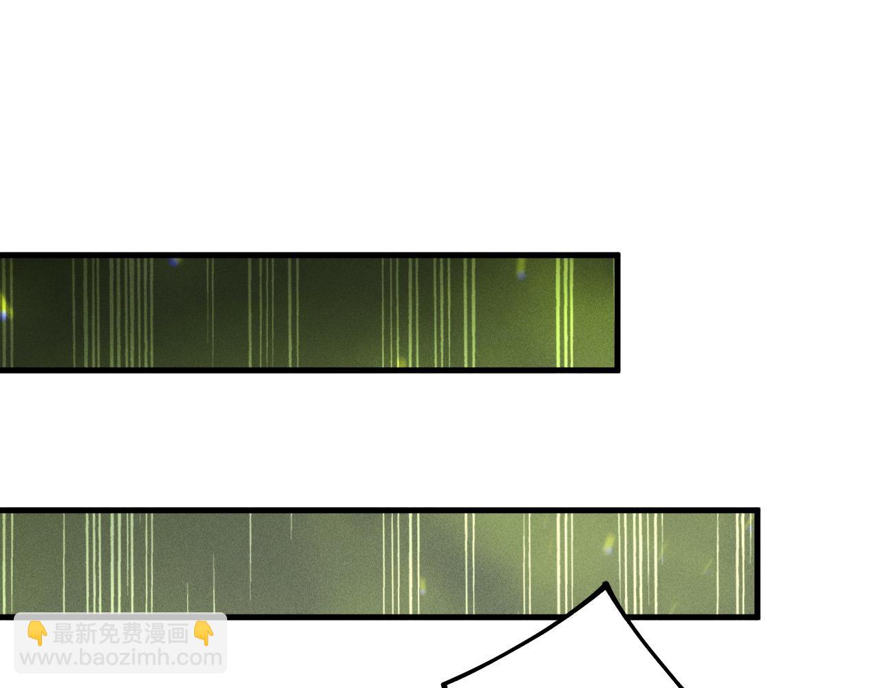 第211话   神陨之雨(1/4)-第211话