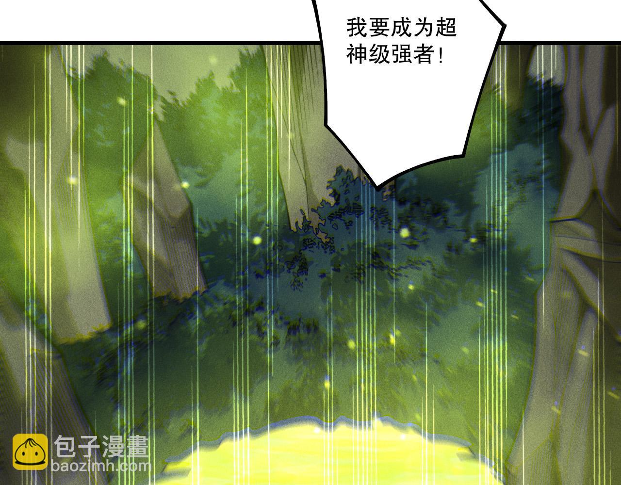 第211话   神陨之雨(1/4)-第211话