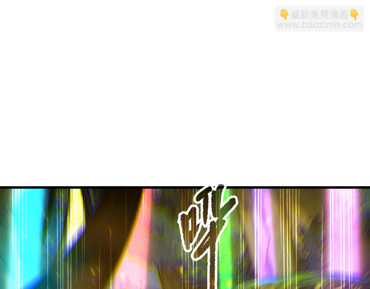 第211话   神陨之雨(1/4)-第211话