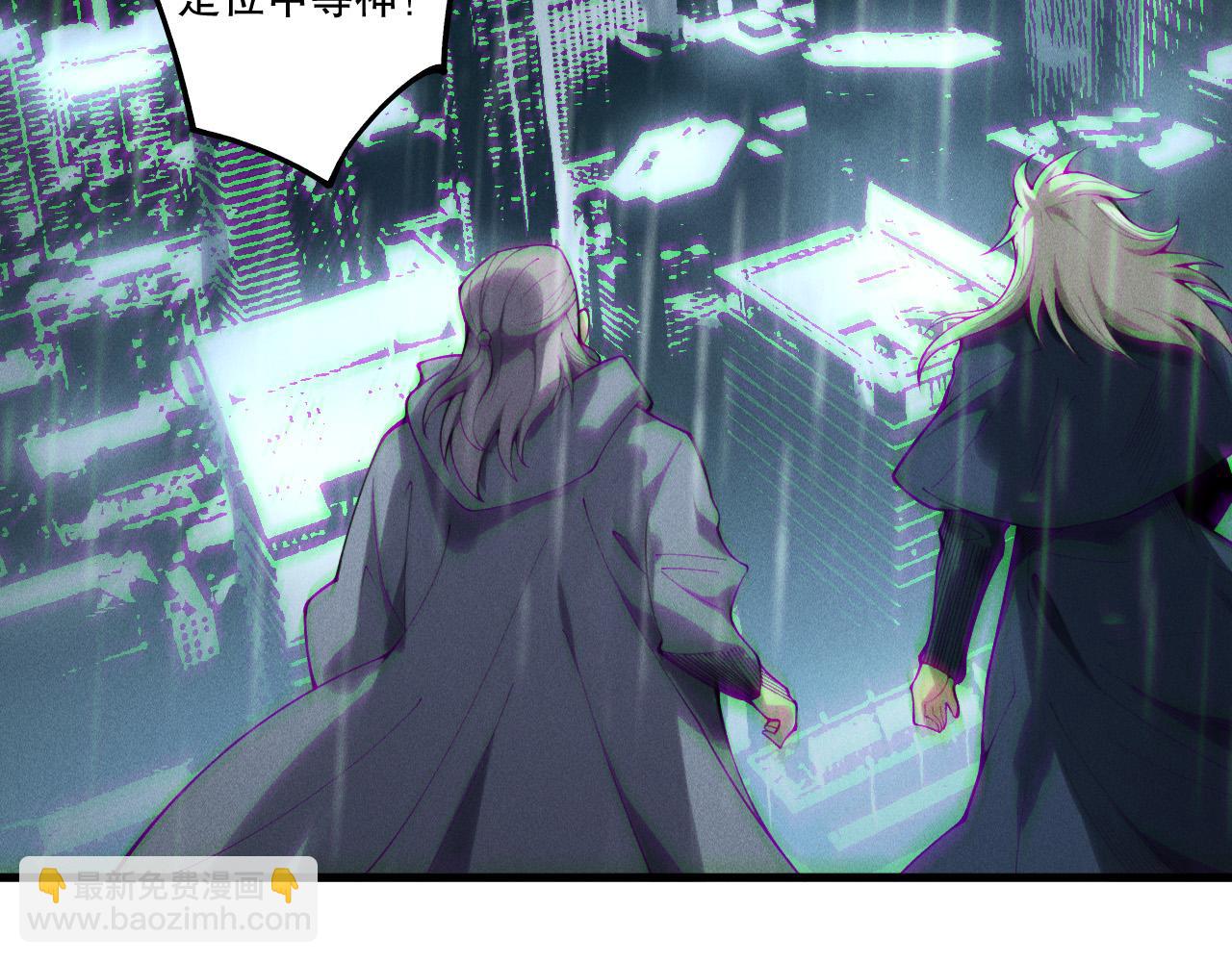 第211话   神陨之雨(1/4)-第211话