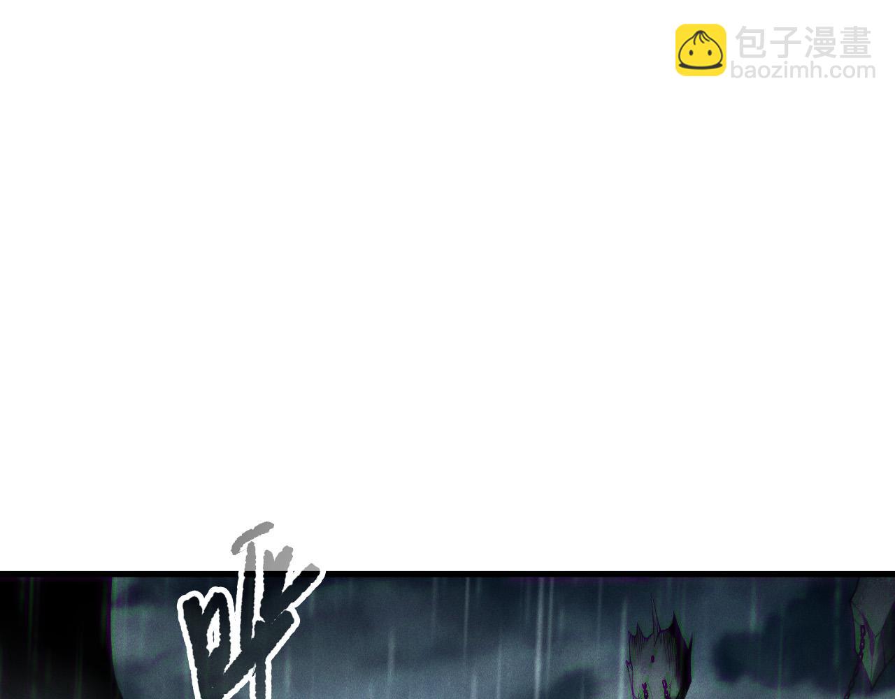 第211话   神陨之雨(1/4)-第211话