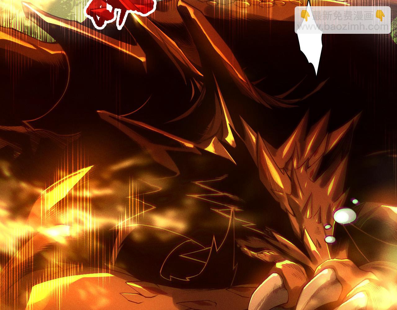 第211话   神陨之雨(1/4)-第211话