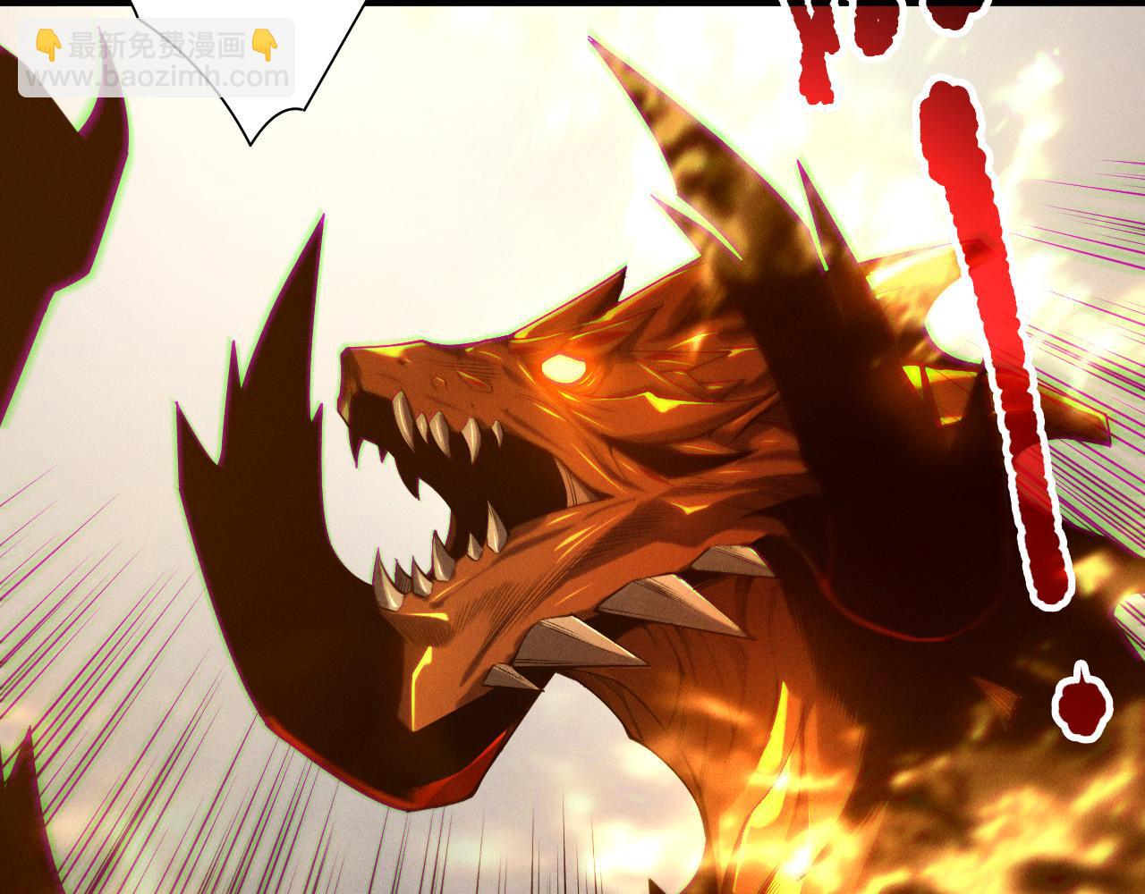 第211话   神陨之雨(1/4)-第211话