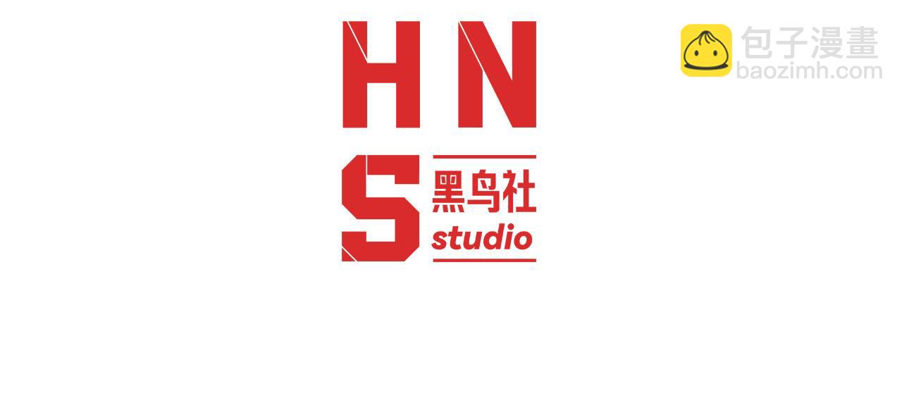 第211话   神陨之雨(1/4)-第211话