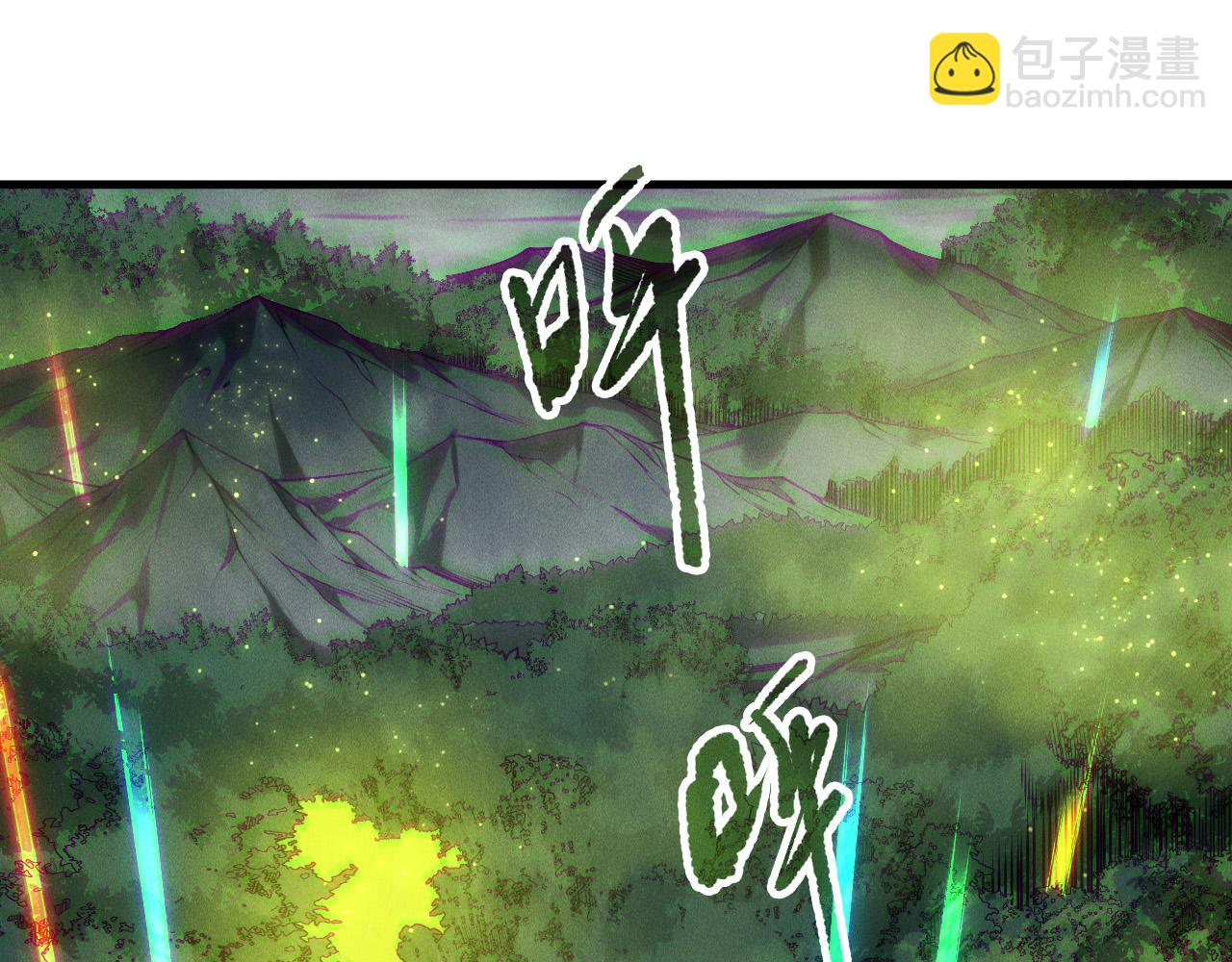 第211话   神陨之雨(1/4)-第211话