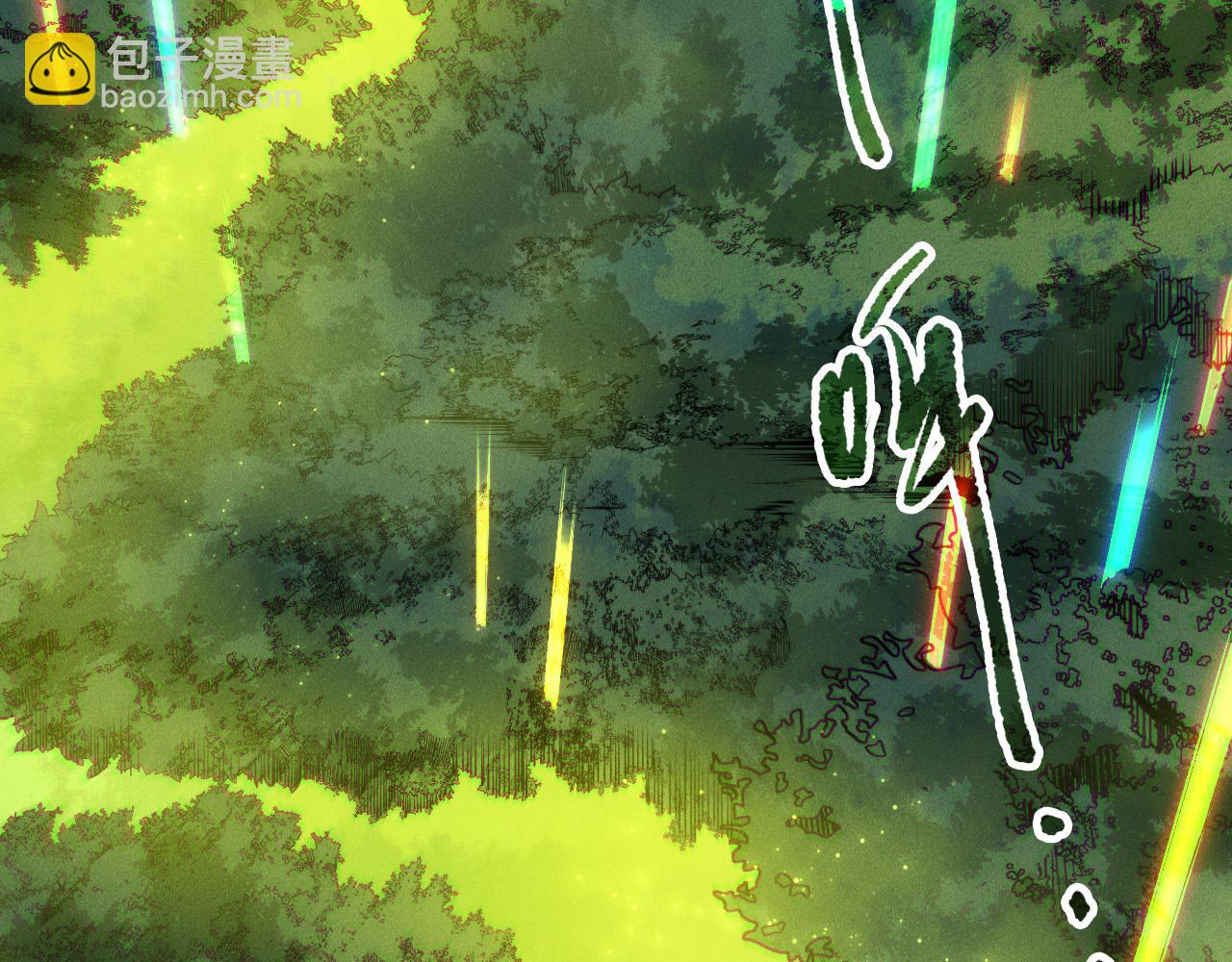 第211话   神陨之雨(1/4)-第211话