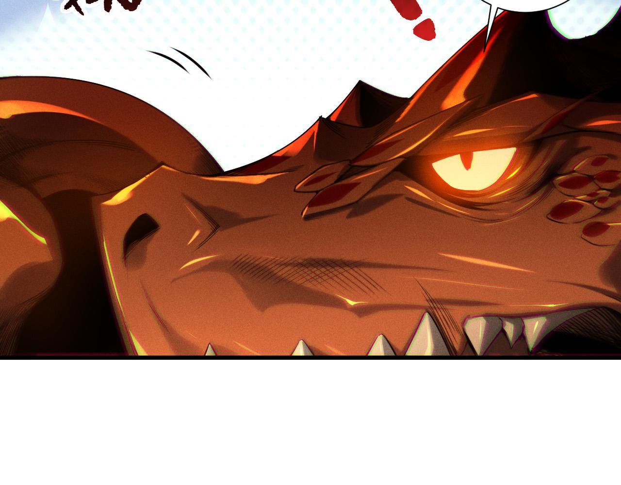 第211话   神陨之雨(1/4)-第211话