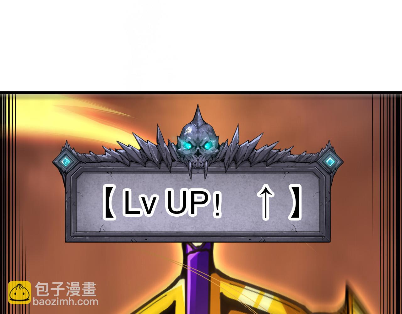 第211话   神陨之雨(1/4)-第211话