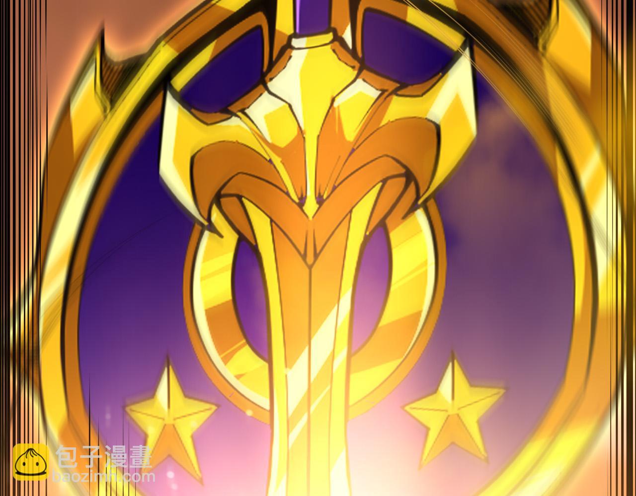 第211话   神陨之雨(1/4)-第211话