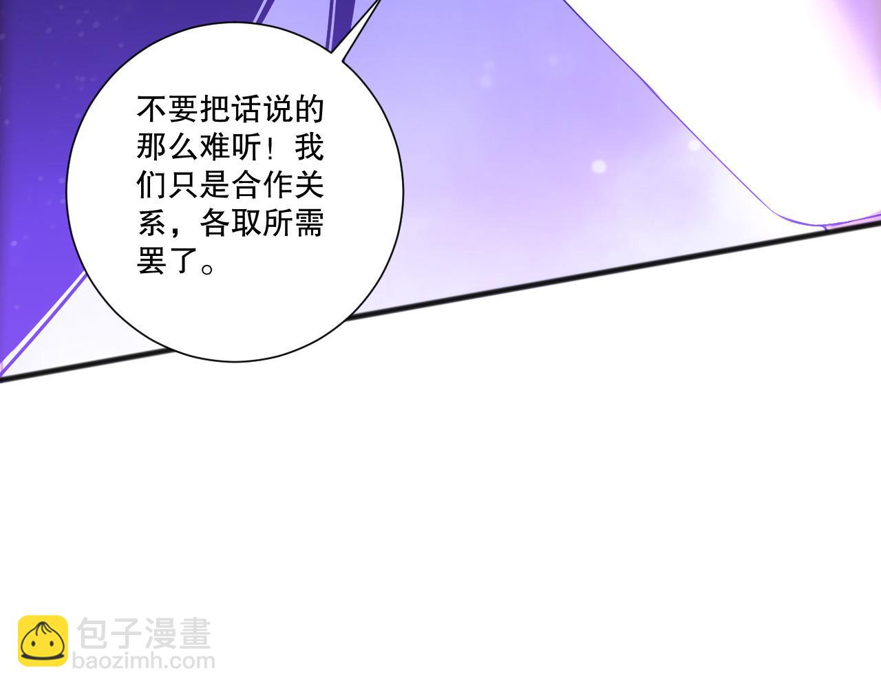 第213话  不战而逃(1/4)-第213话