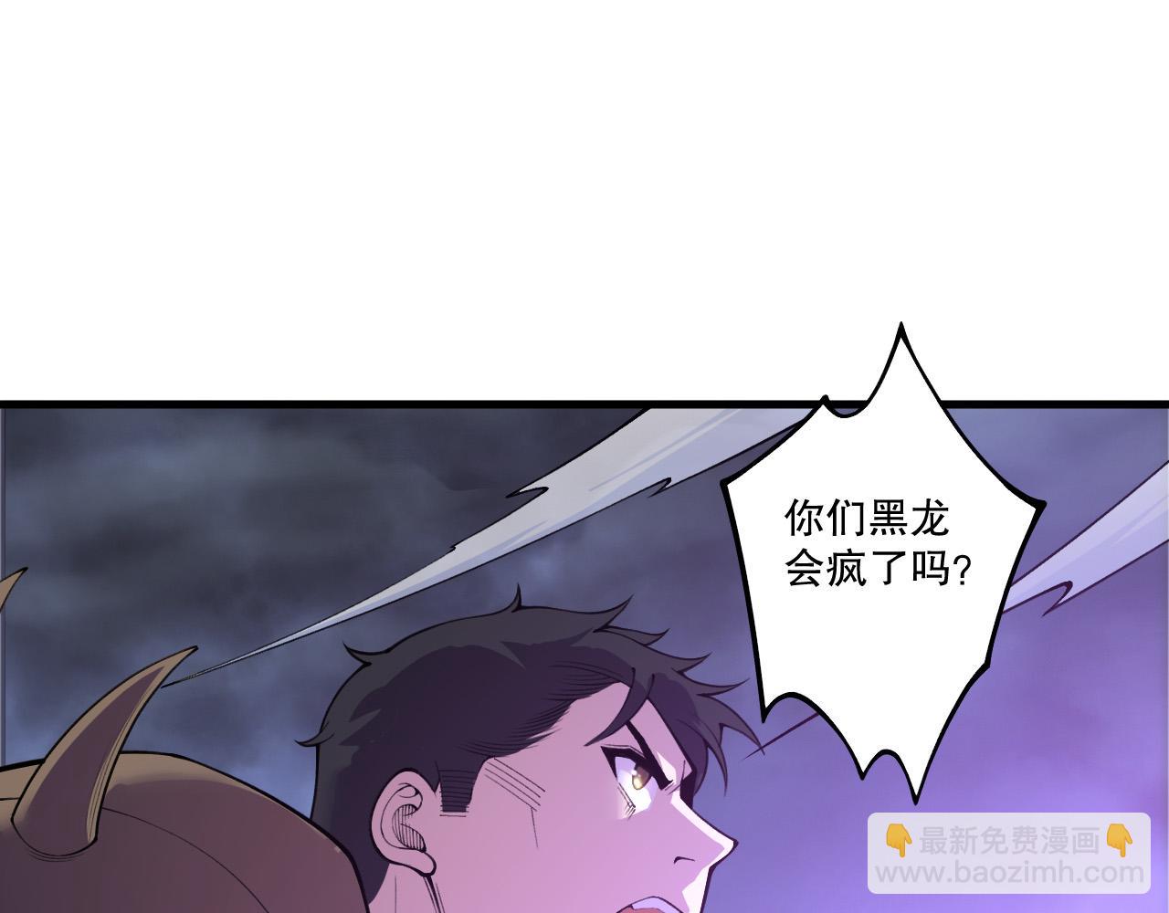 第213话  不战而逃(1/4)-第213话