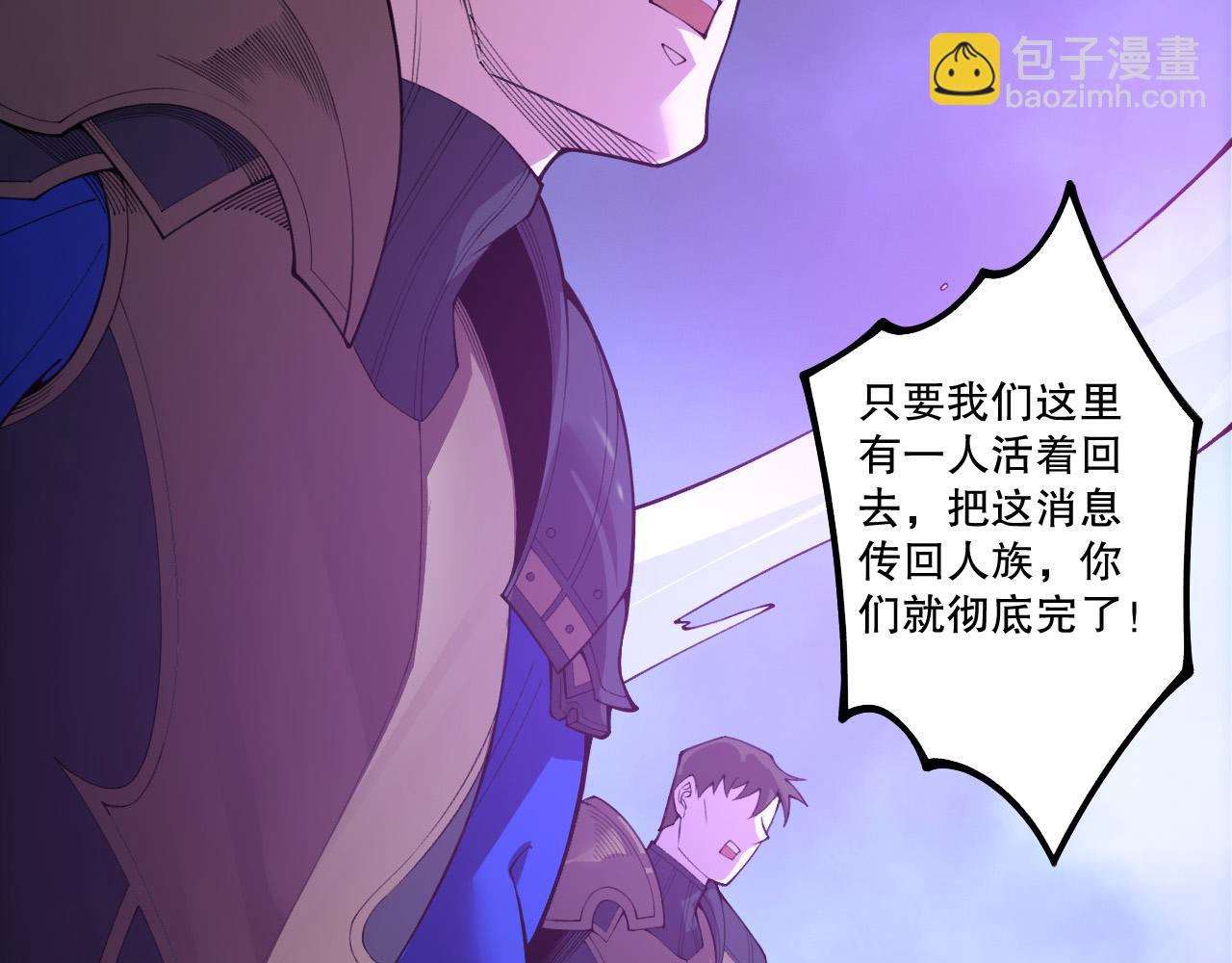 第213话  不战而逃(1/4)-第213话