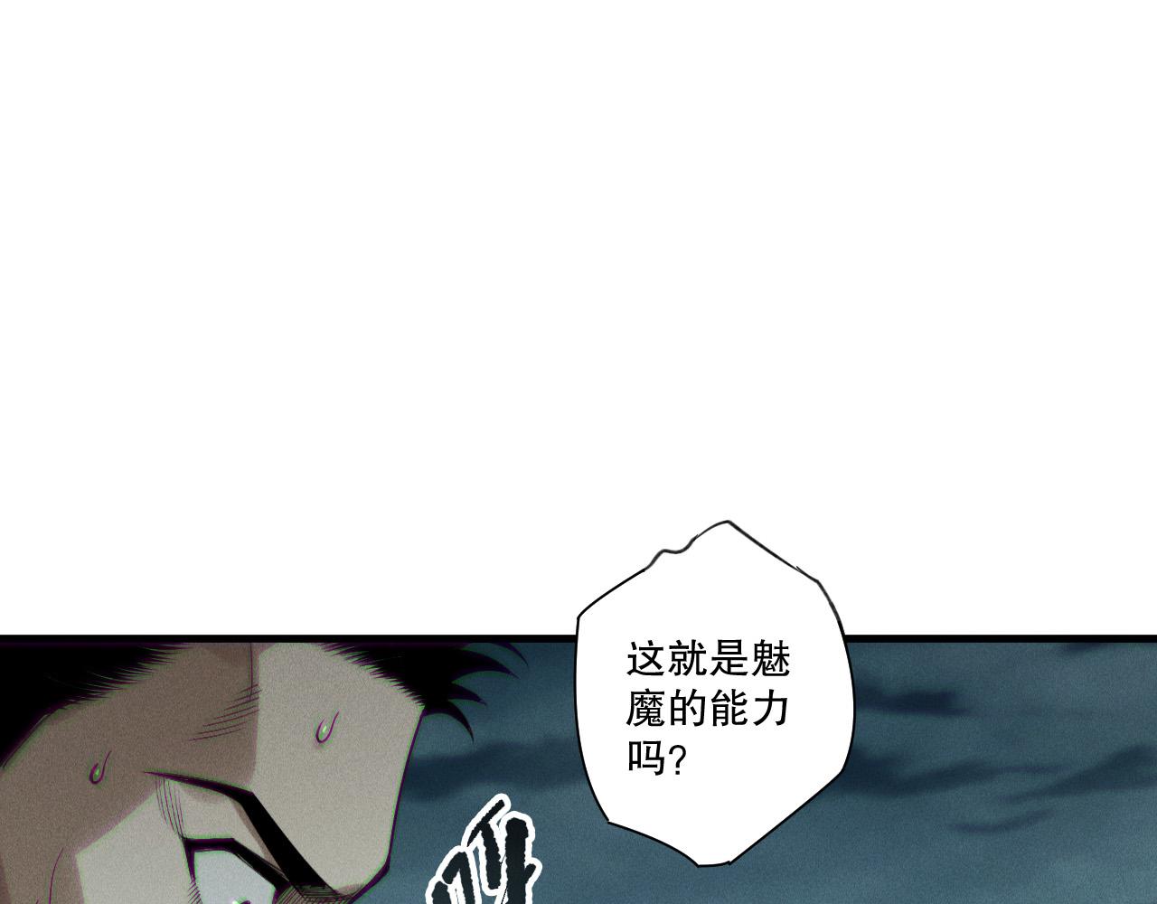 第213话  不战而逃(1/4)-第213话