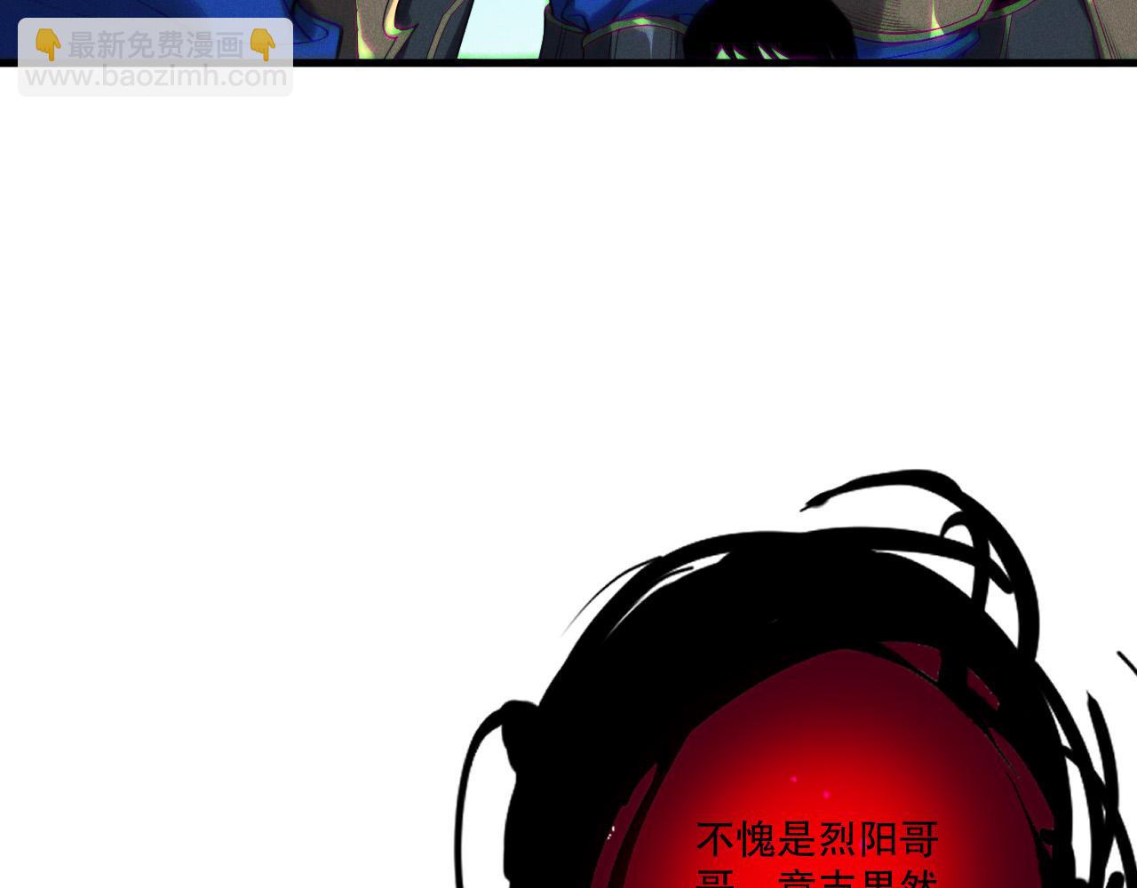 第213话  不战而逃(1/4)-第213话