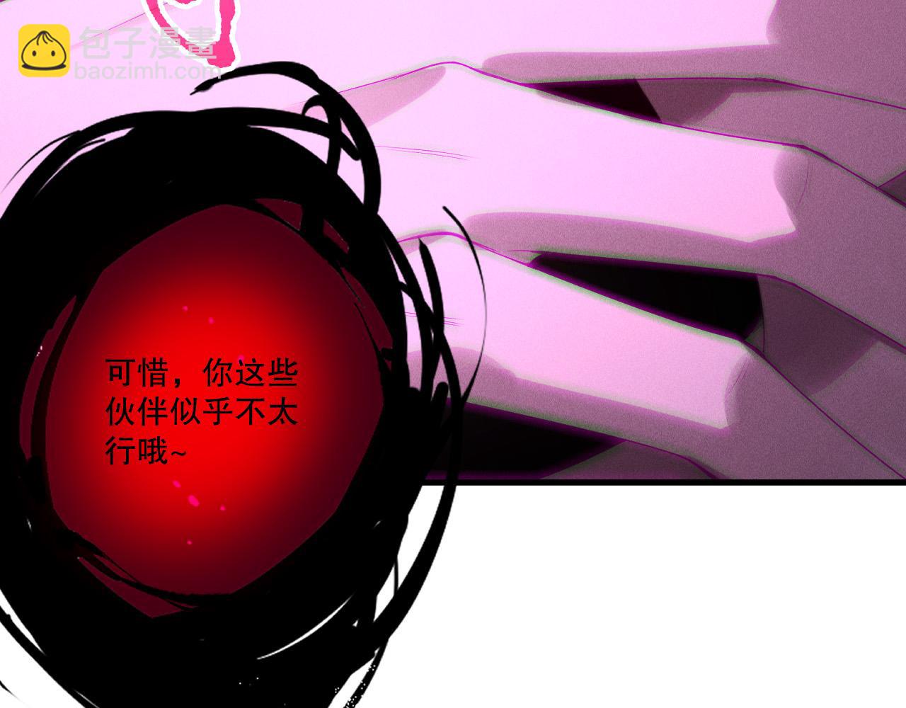 第213话  不战而逃(1/4)-第213话