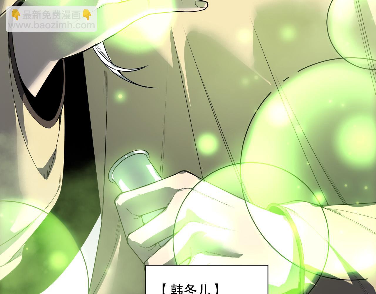 第215话  团长亲自迎接(1/3)-第215话