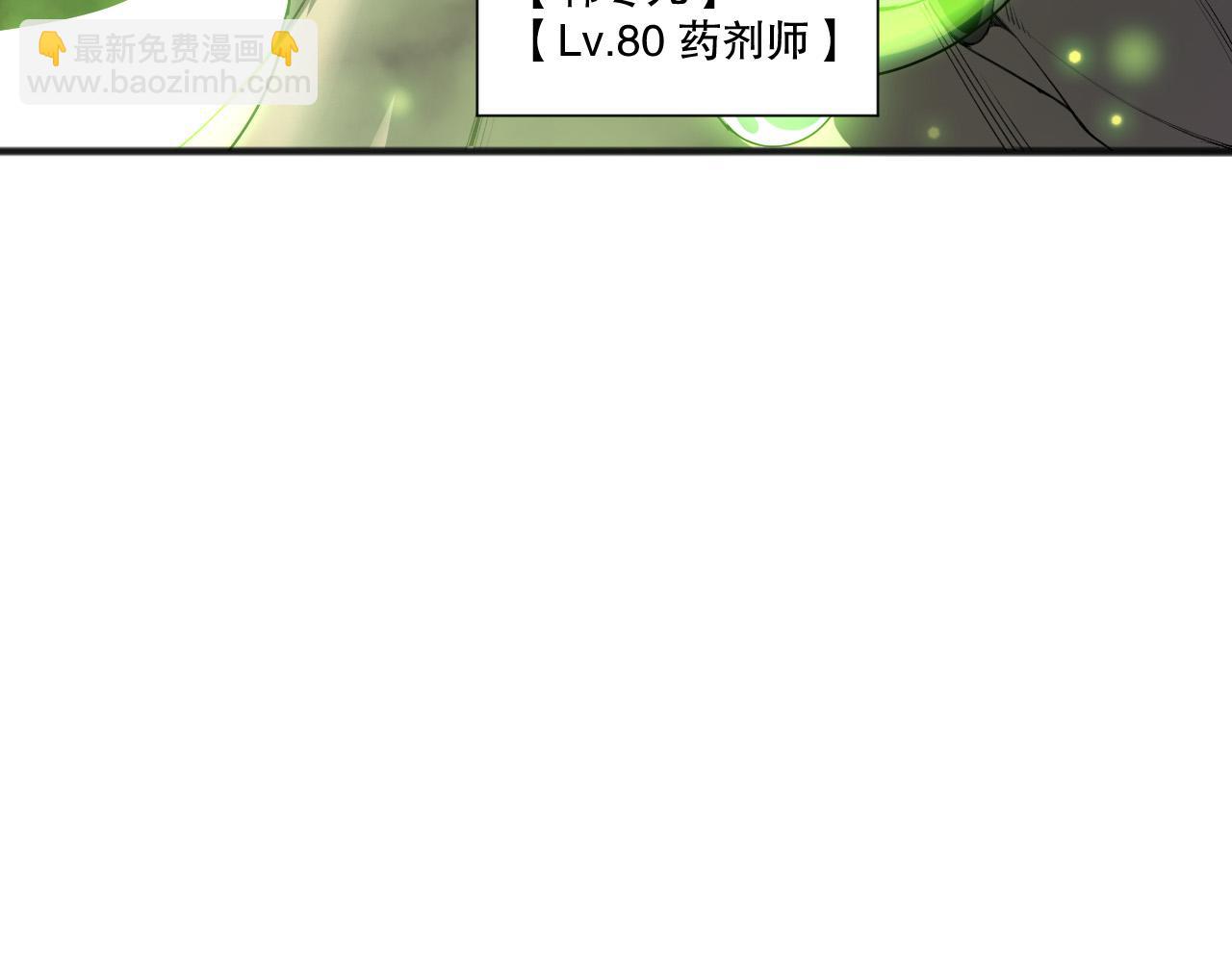 第215话  团长亲自迎接(1/3)-第215话