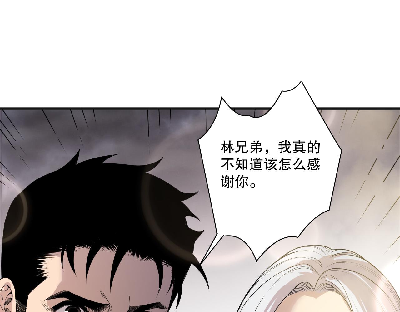 第215话  团长亲自迎接(1/3)-第215话