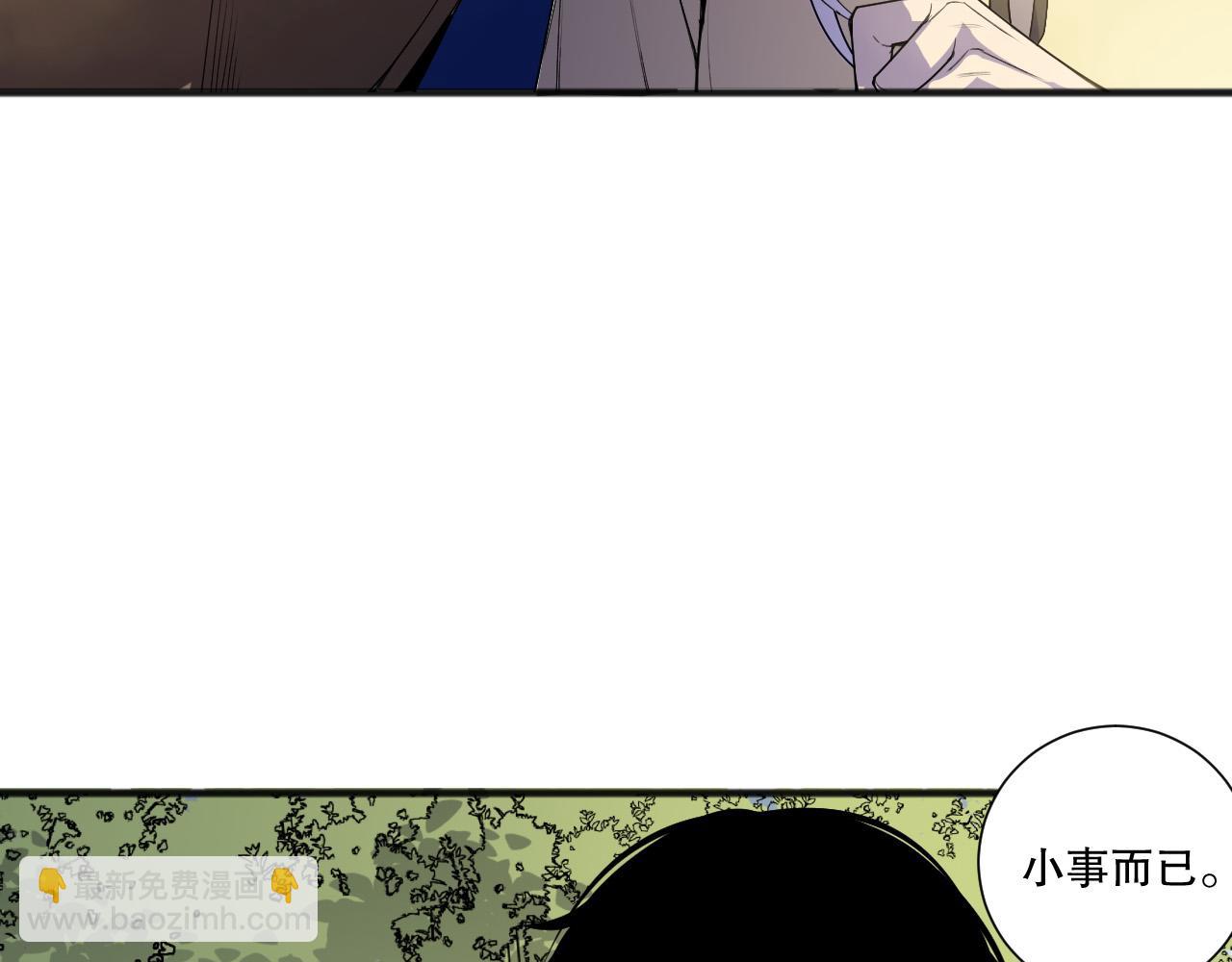 第215话  团长亲自迎接(1/3)-第215话