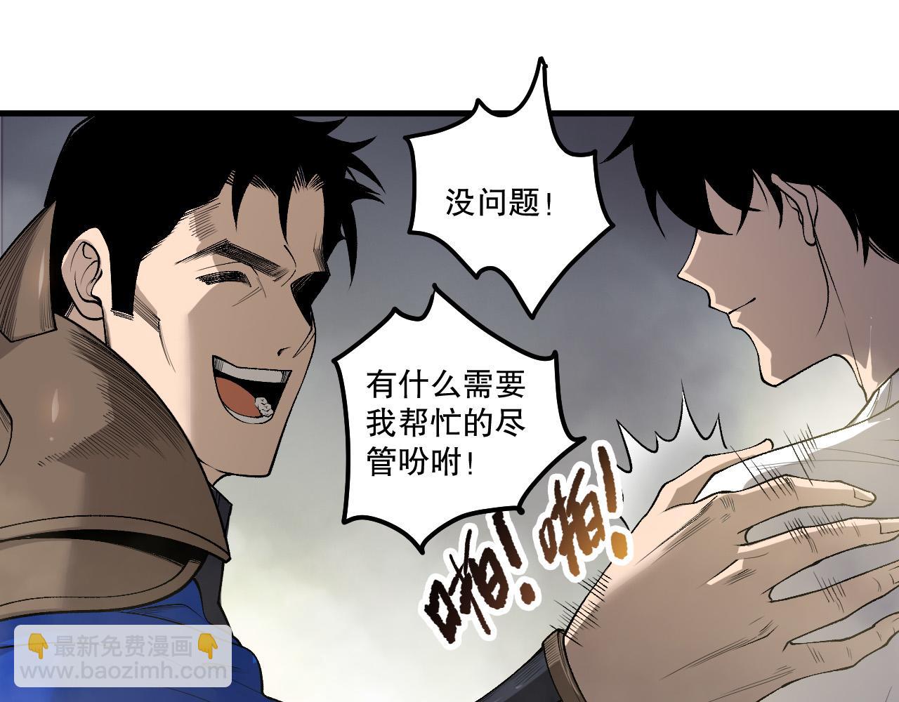 第215话  团长亲自迎接(1/3)-第215话