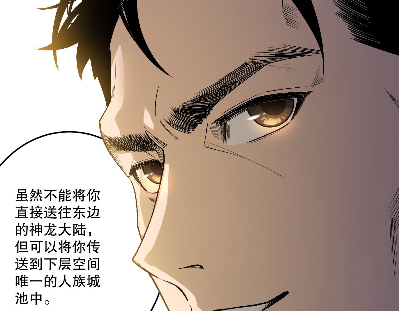 第215话  团长亲自迎接(1/3)-第215话