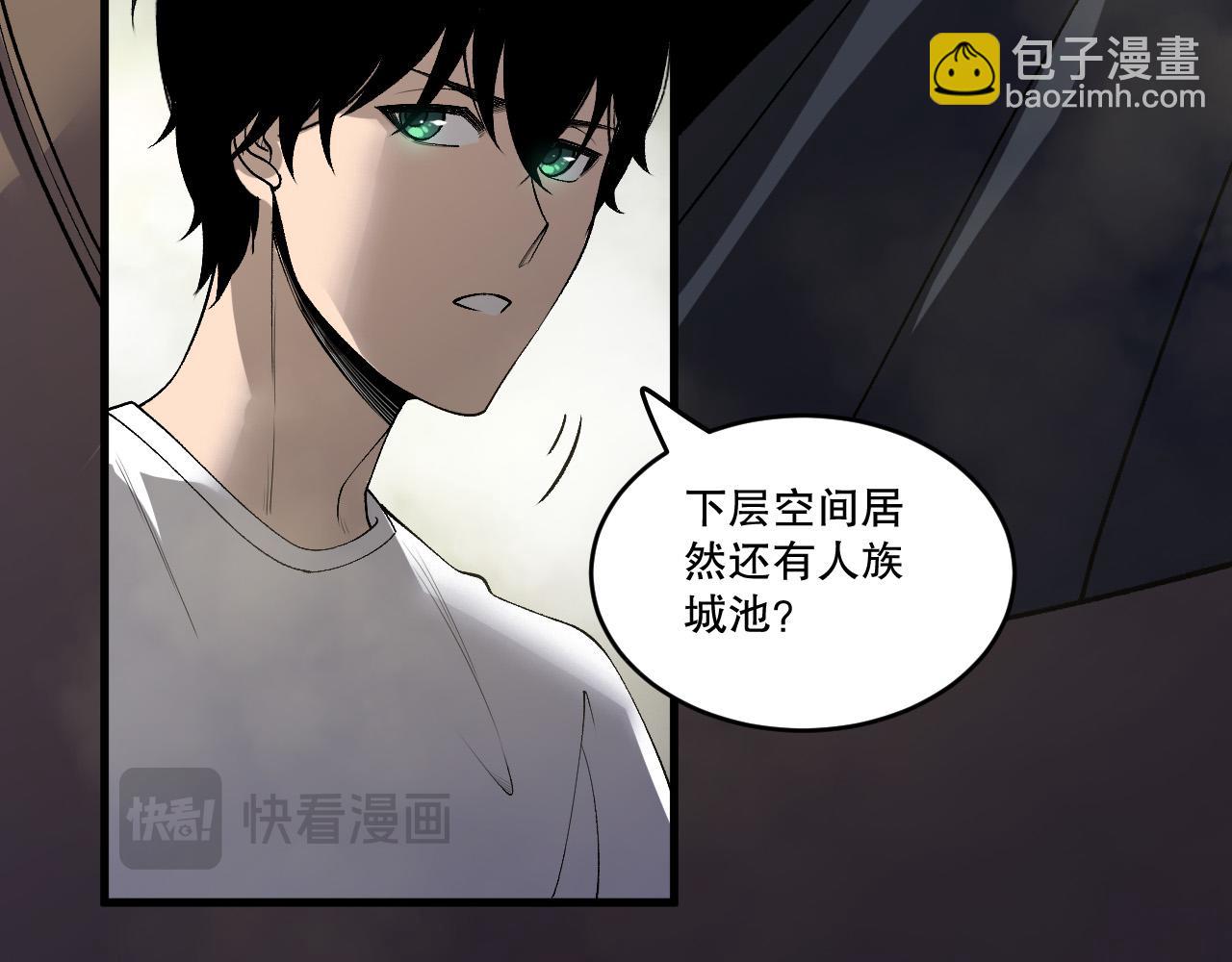 第215话  团长亲自迎接(1/3)-第215话