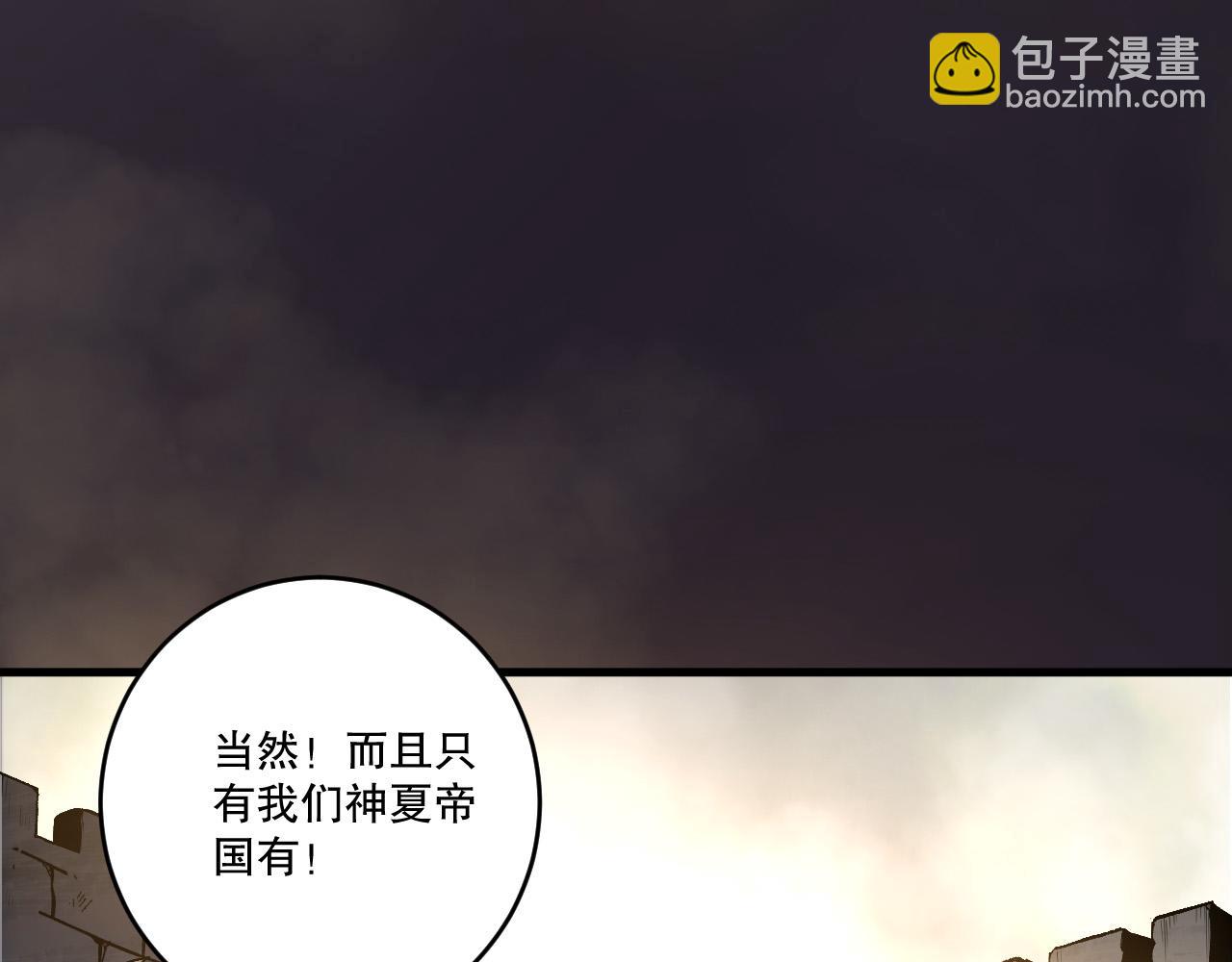 第215话  团长亲自迎接(1/3)-第215话