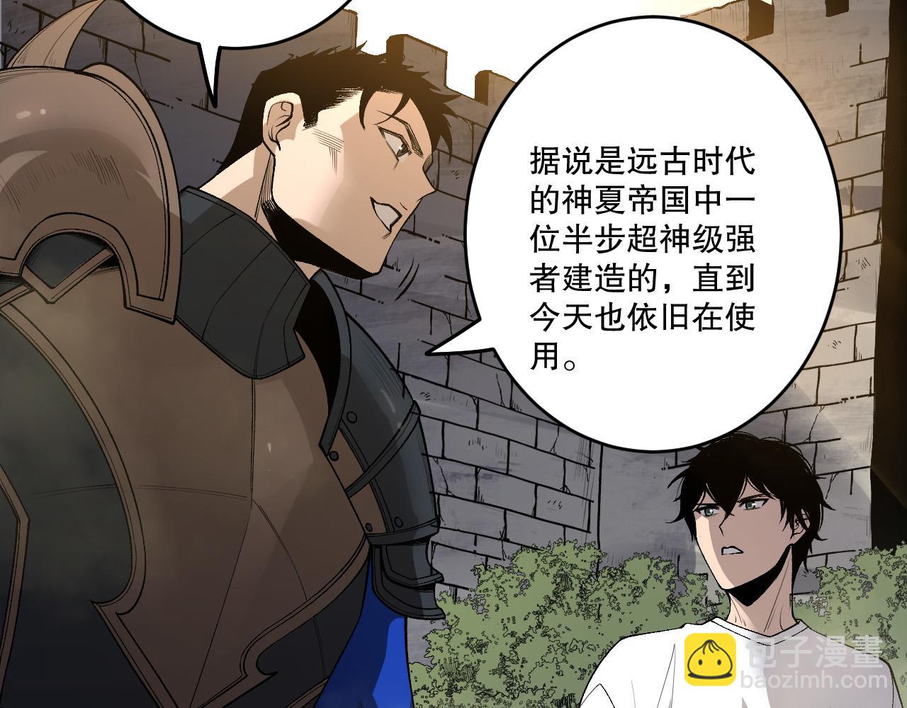 第215话  团长亲自迎接(1/3)-第215话