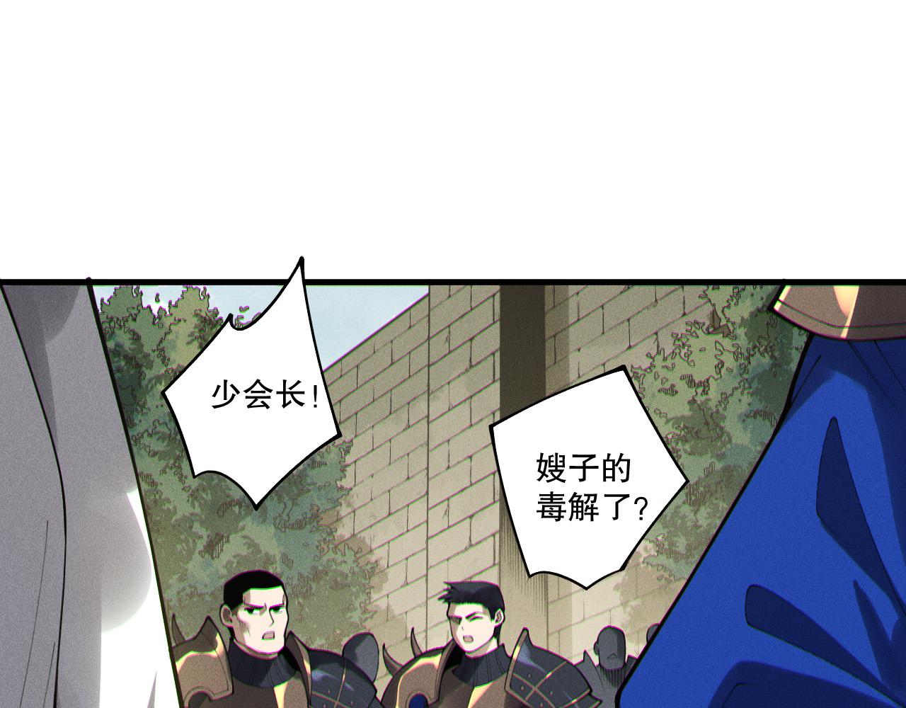 第215话  团长亲自迎接(1/3)-第215话