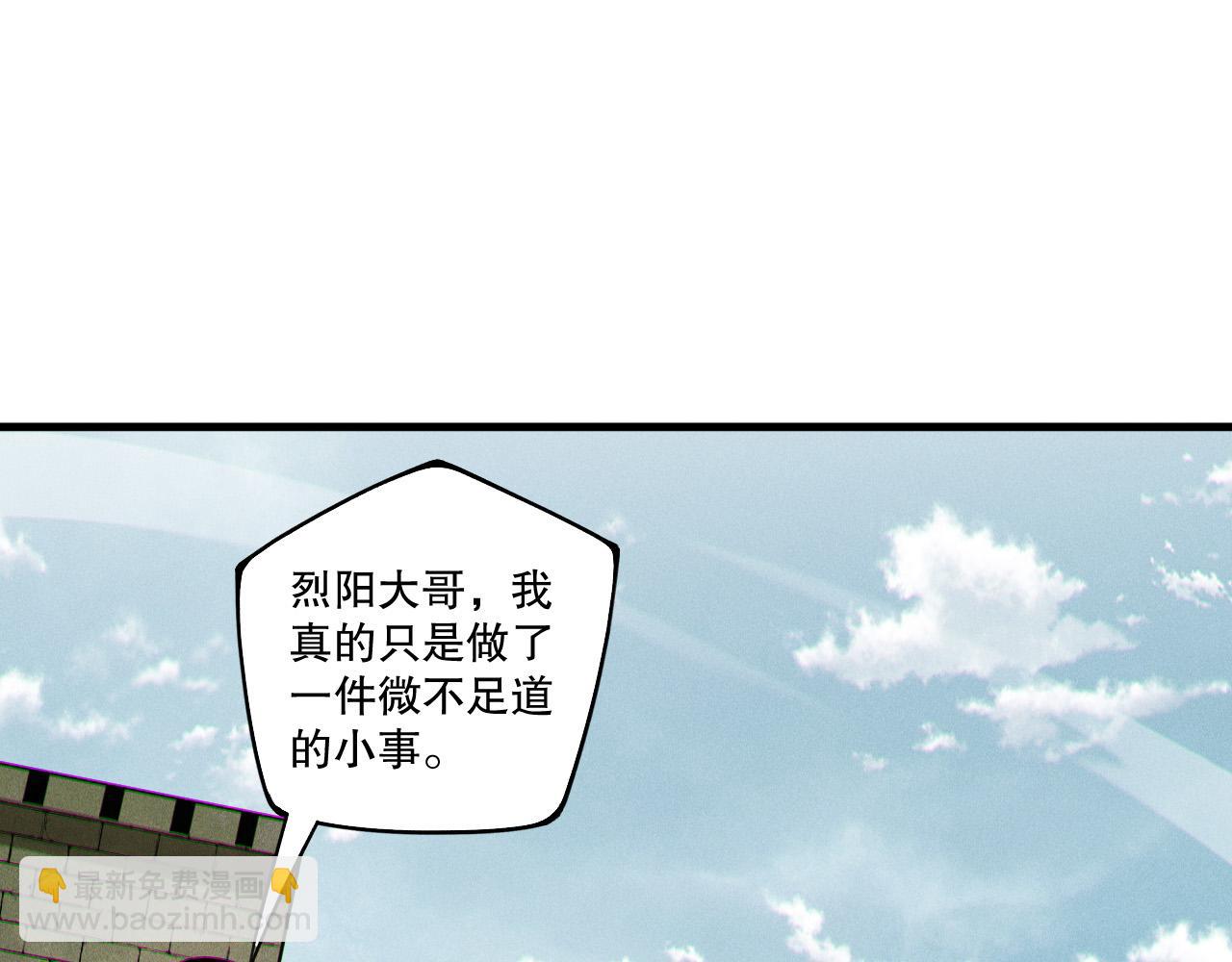 第215话  团长亲自迎接(1/3)-第215话