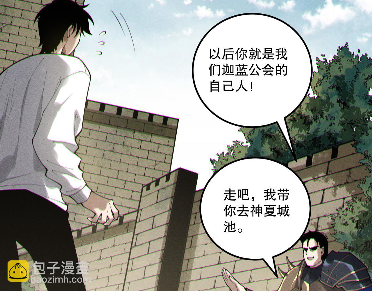 第215话  团长亲自迎接(1/3)-第215话