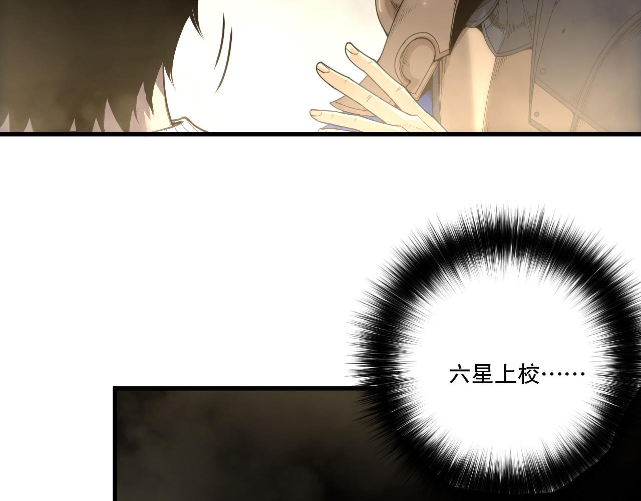 第215话  团长亲自迎接(1/3)-第215话