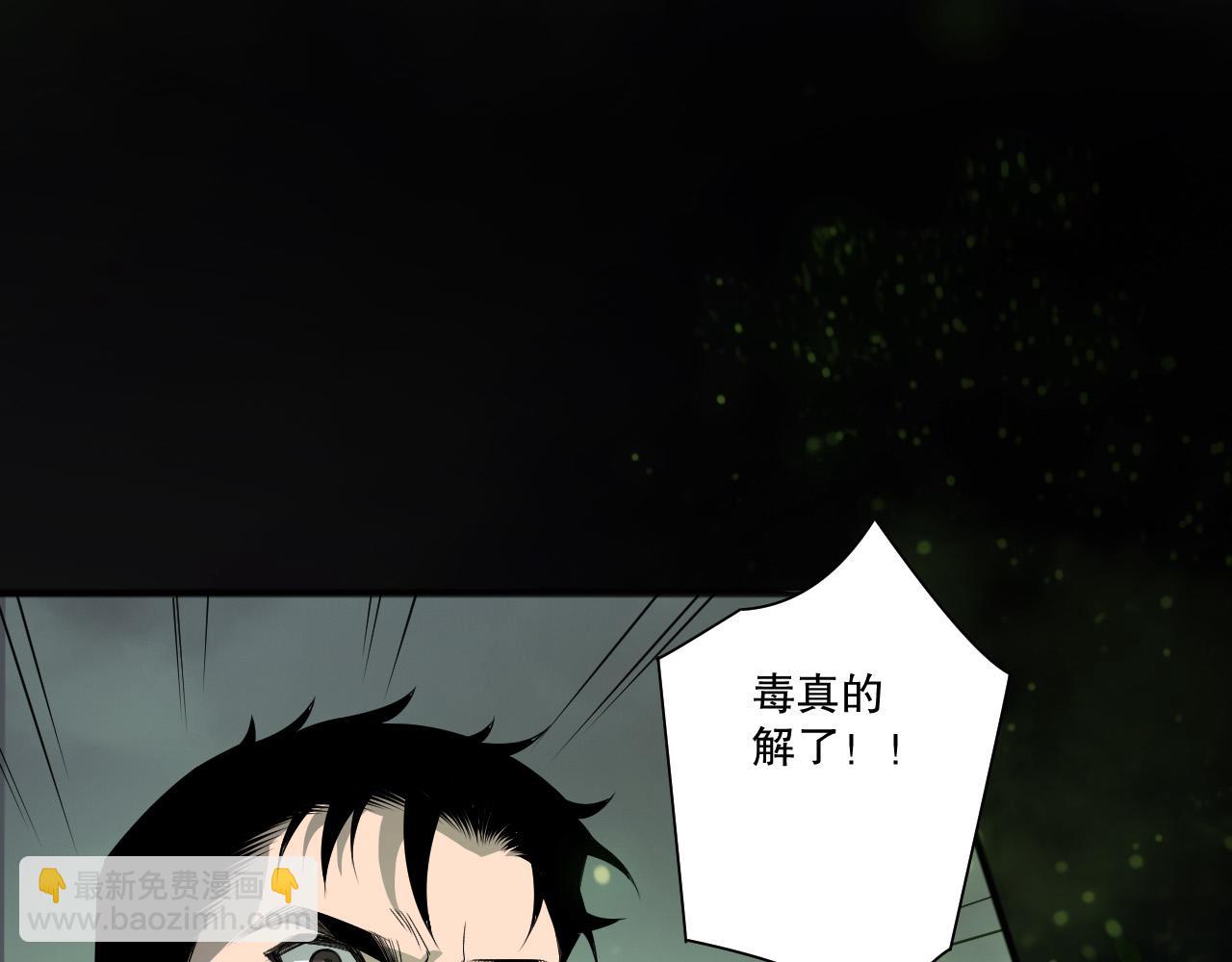 第215话  团长亲自迎接(1/3)-第215话