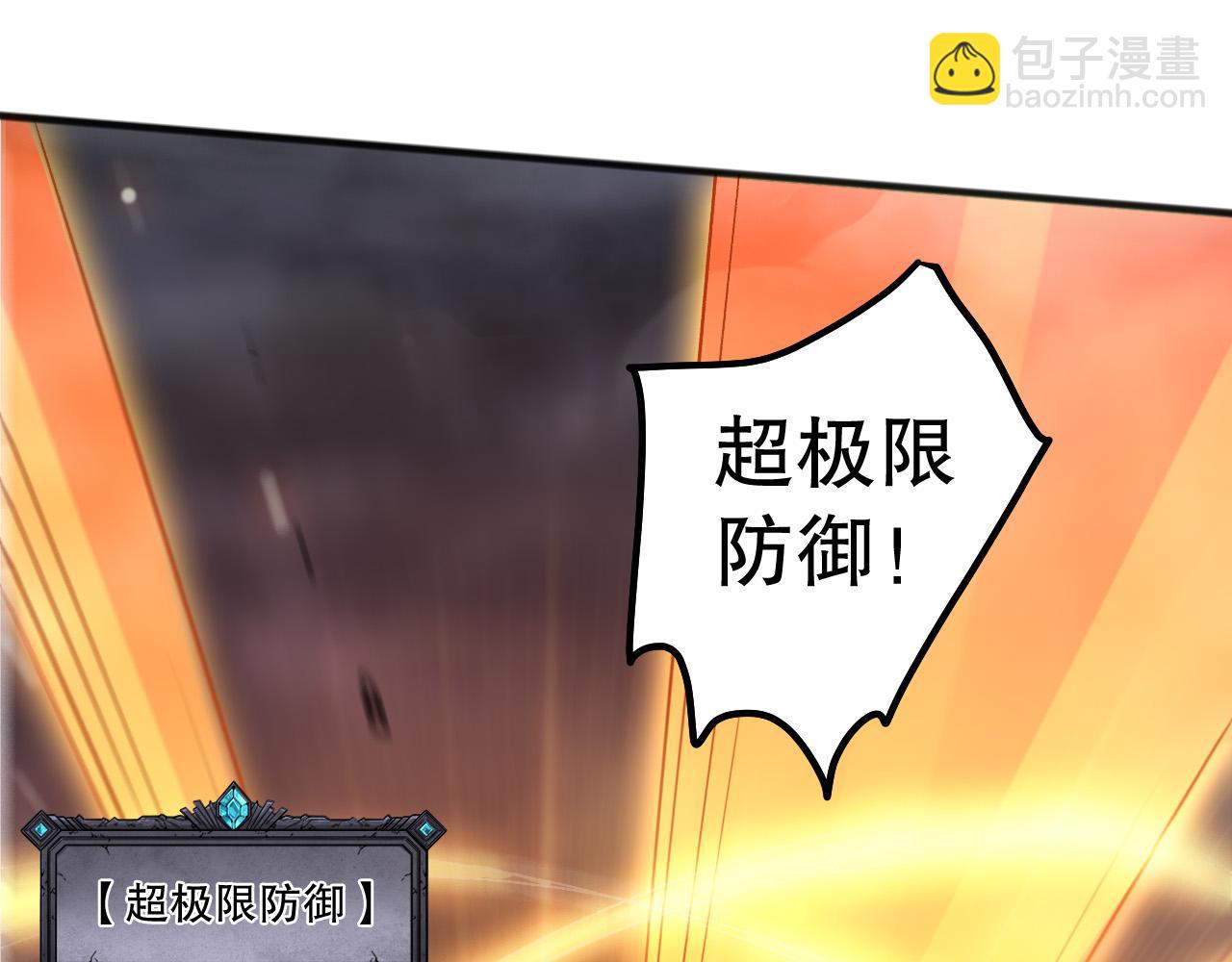 第217话  圣灵亦可杀(1/4)-第217话