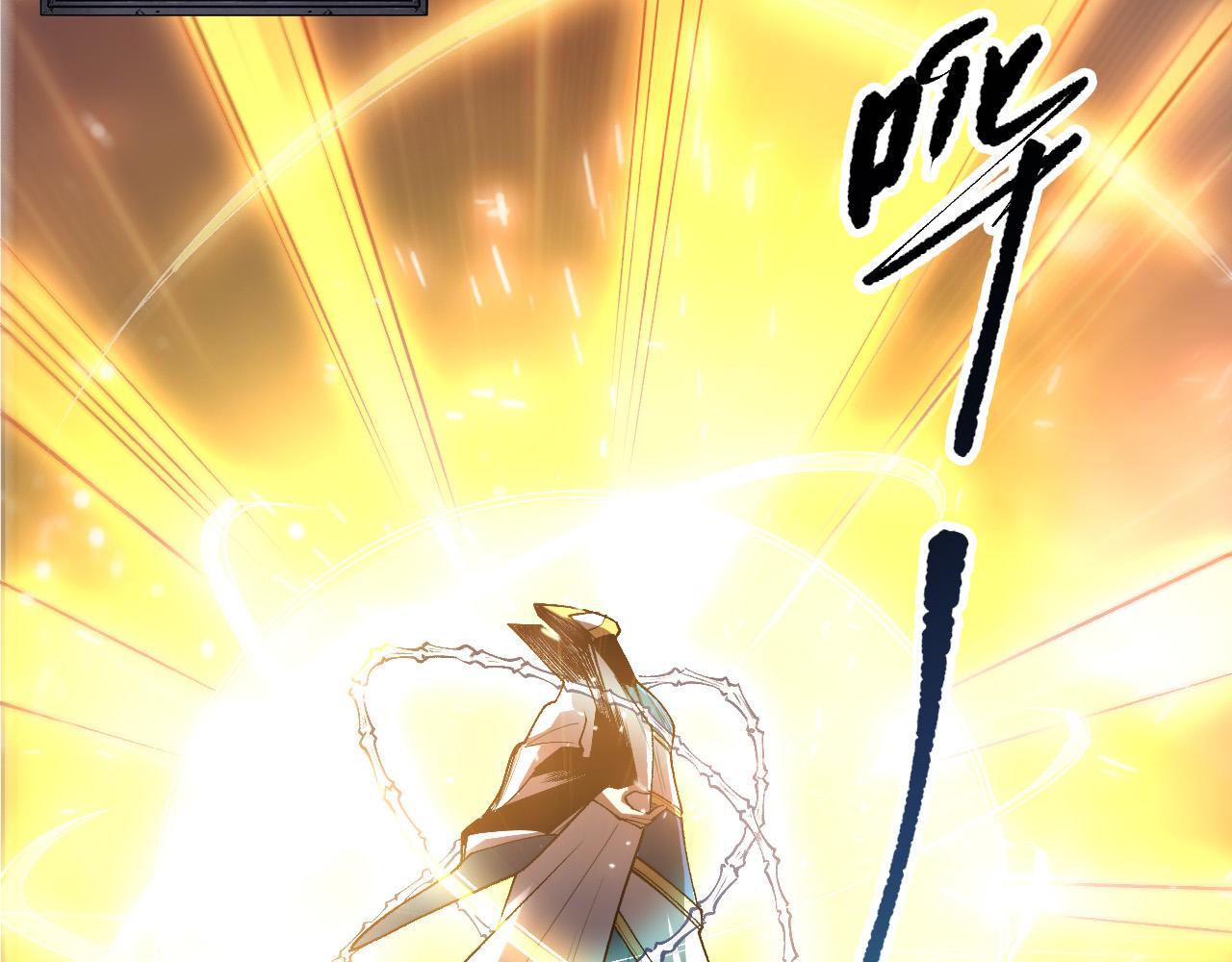 第217话  圣灵亦可杀(1/4)-第217话