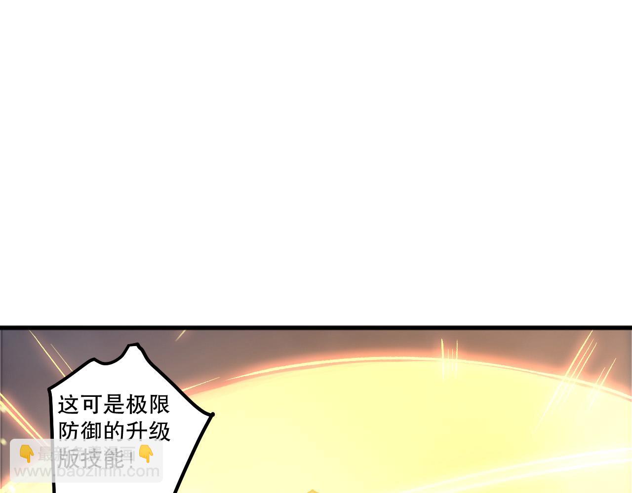 第217话  圣灵亦可杀(1/4)-第217话